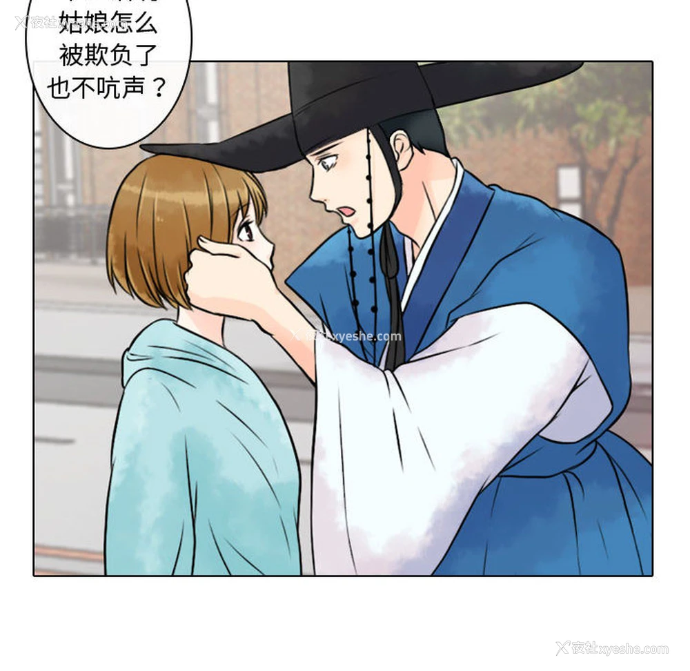 32P - 别离我而去