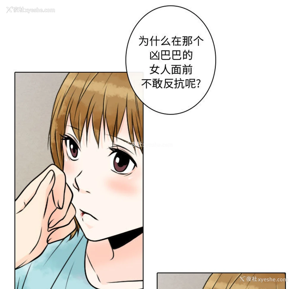 33P - 别离我而去