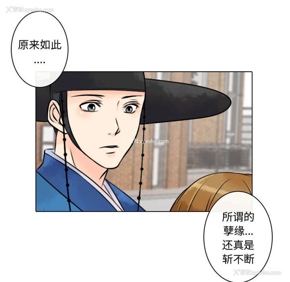 38P - 别离我而去