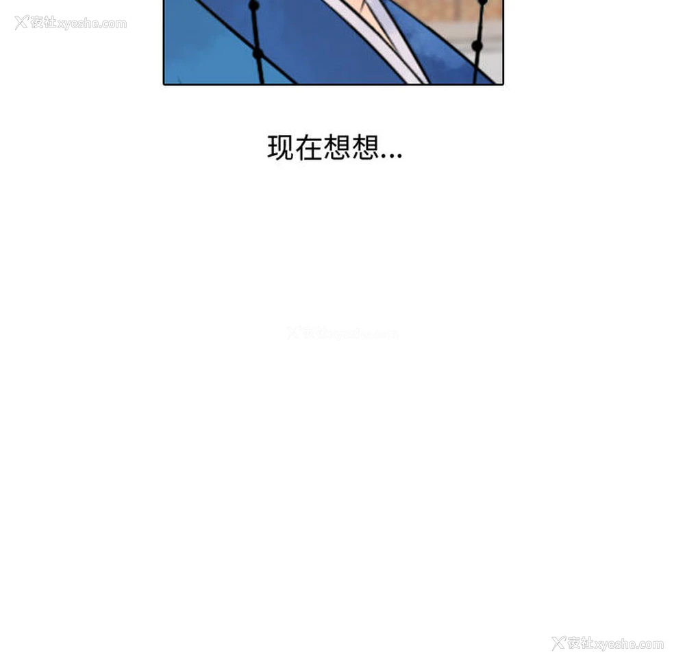 40P - 别离我而去