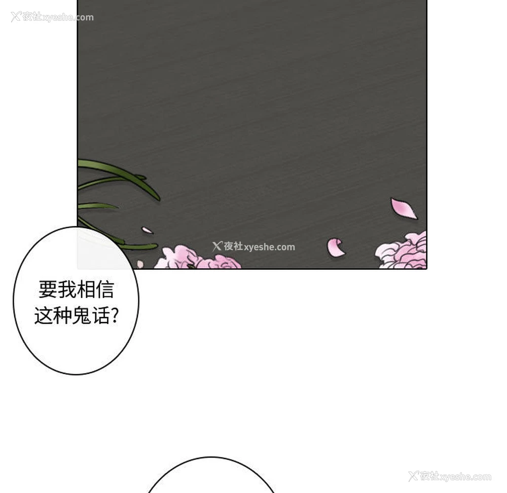 51P - 别离我而去