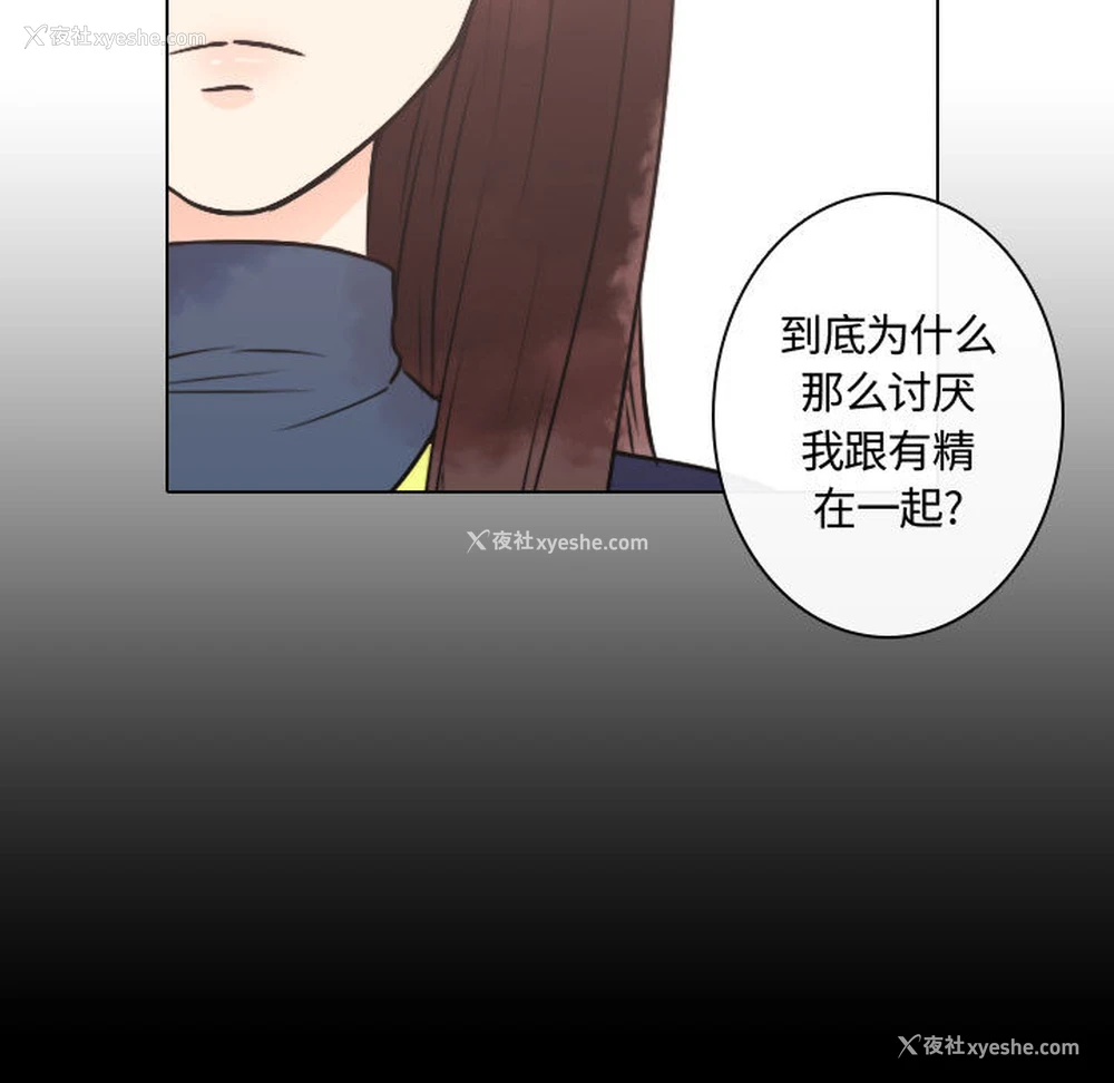 55P - 别离我而去