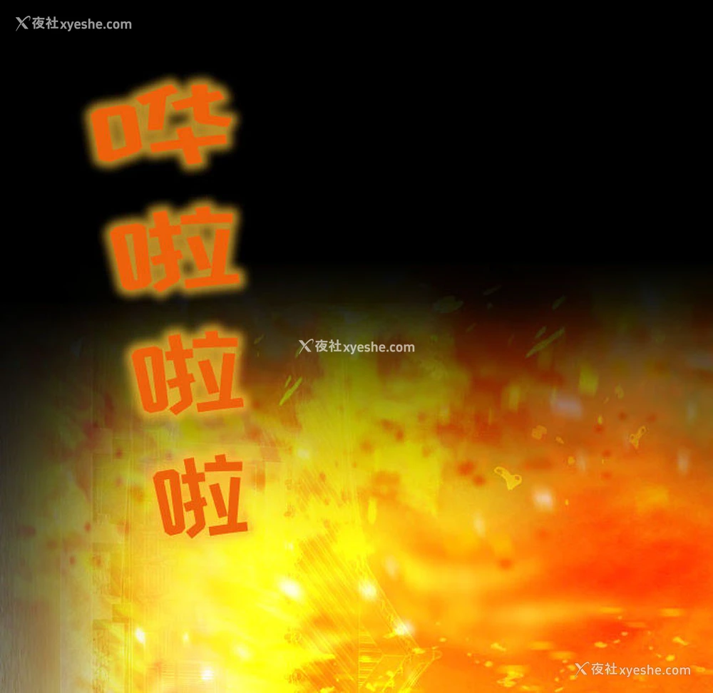 56P - 别离我而去