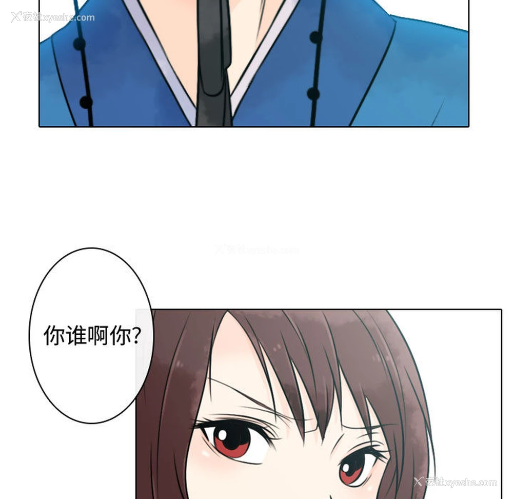 5P - 别离我而去