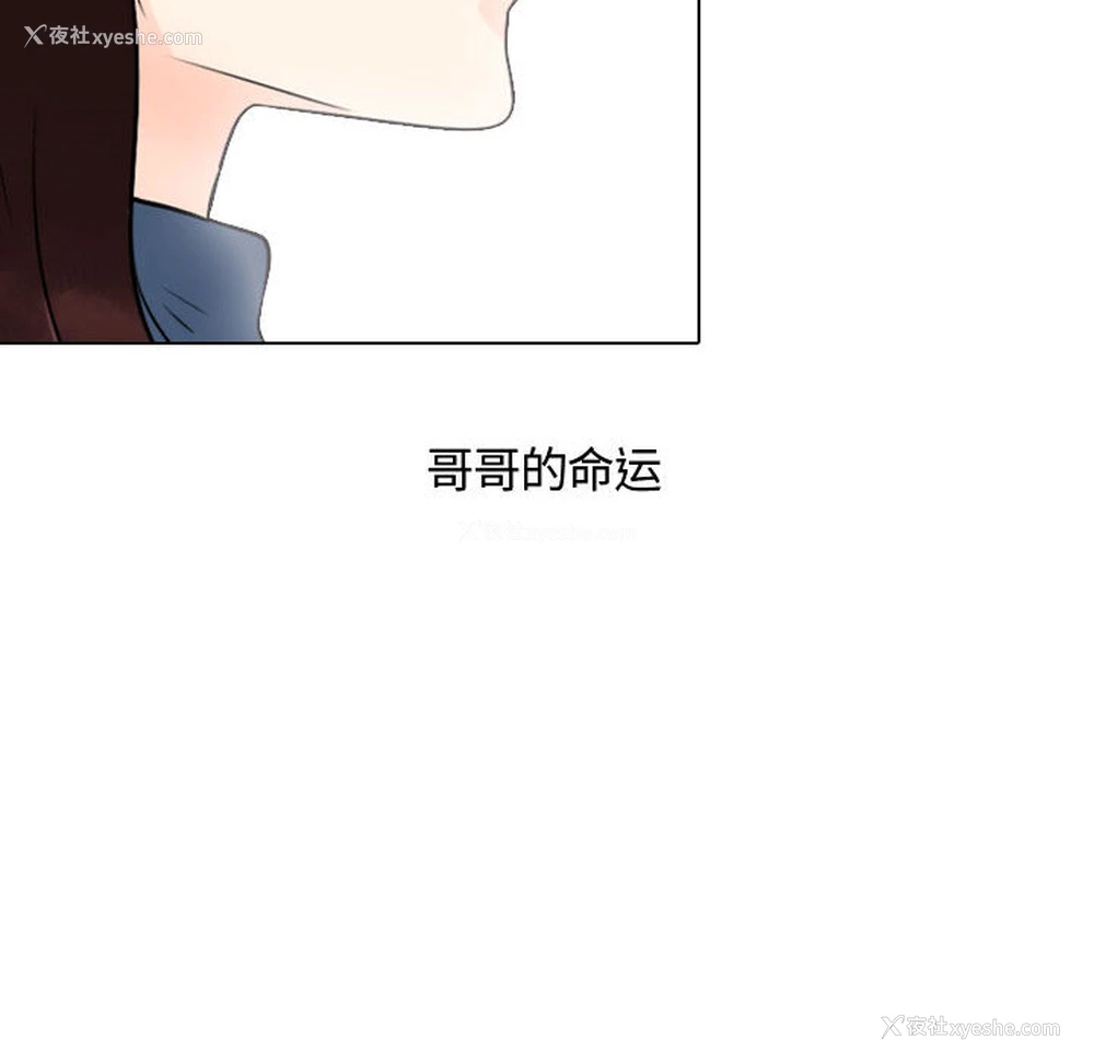 70P - 别离我而去
