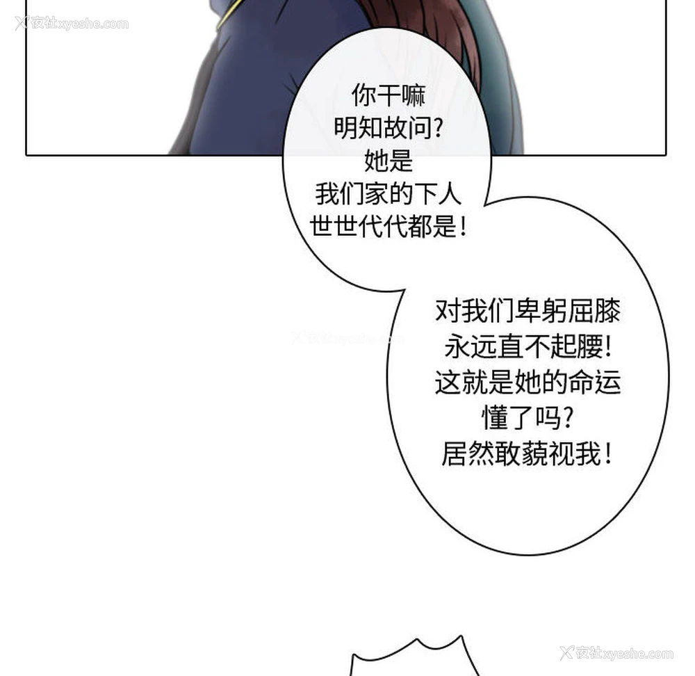 72P - 别离我而去