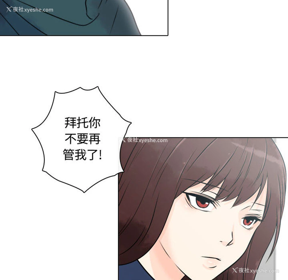 74P - 别离我而去