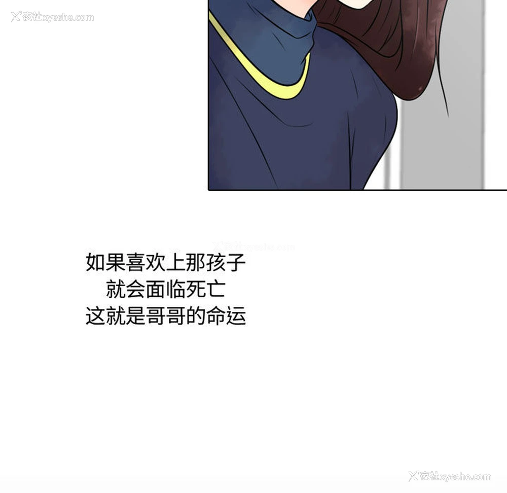 75P - 别离我而去