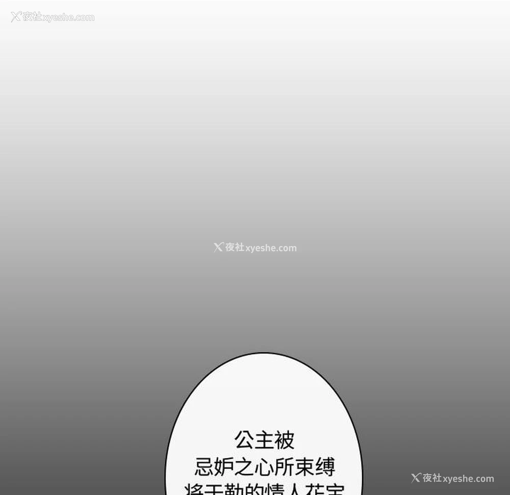 76P - 别离我而去