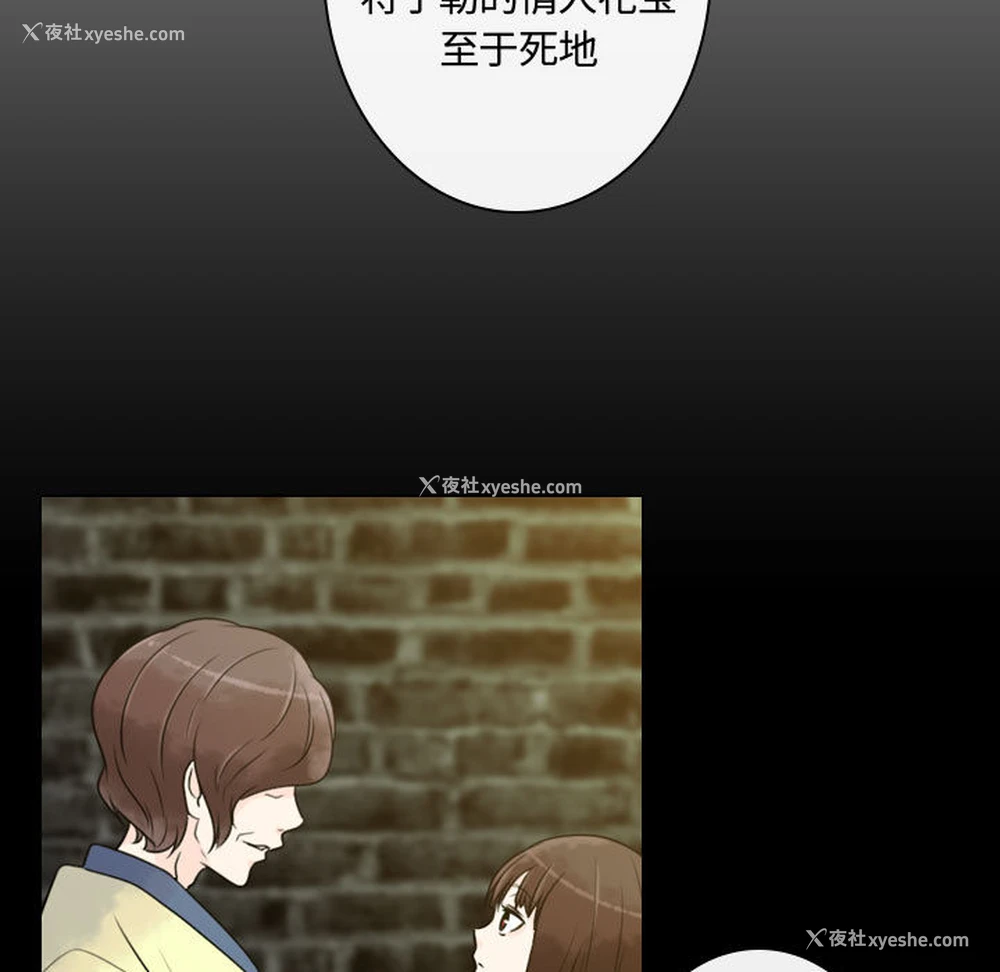 77P - 别离我而去