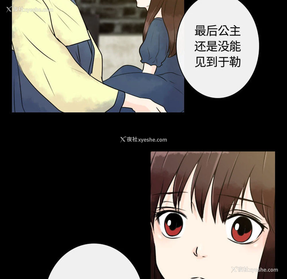 78P - 别离我而去