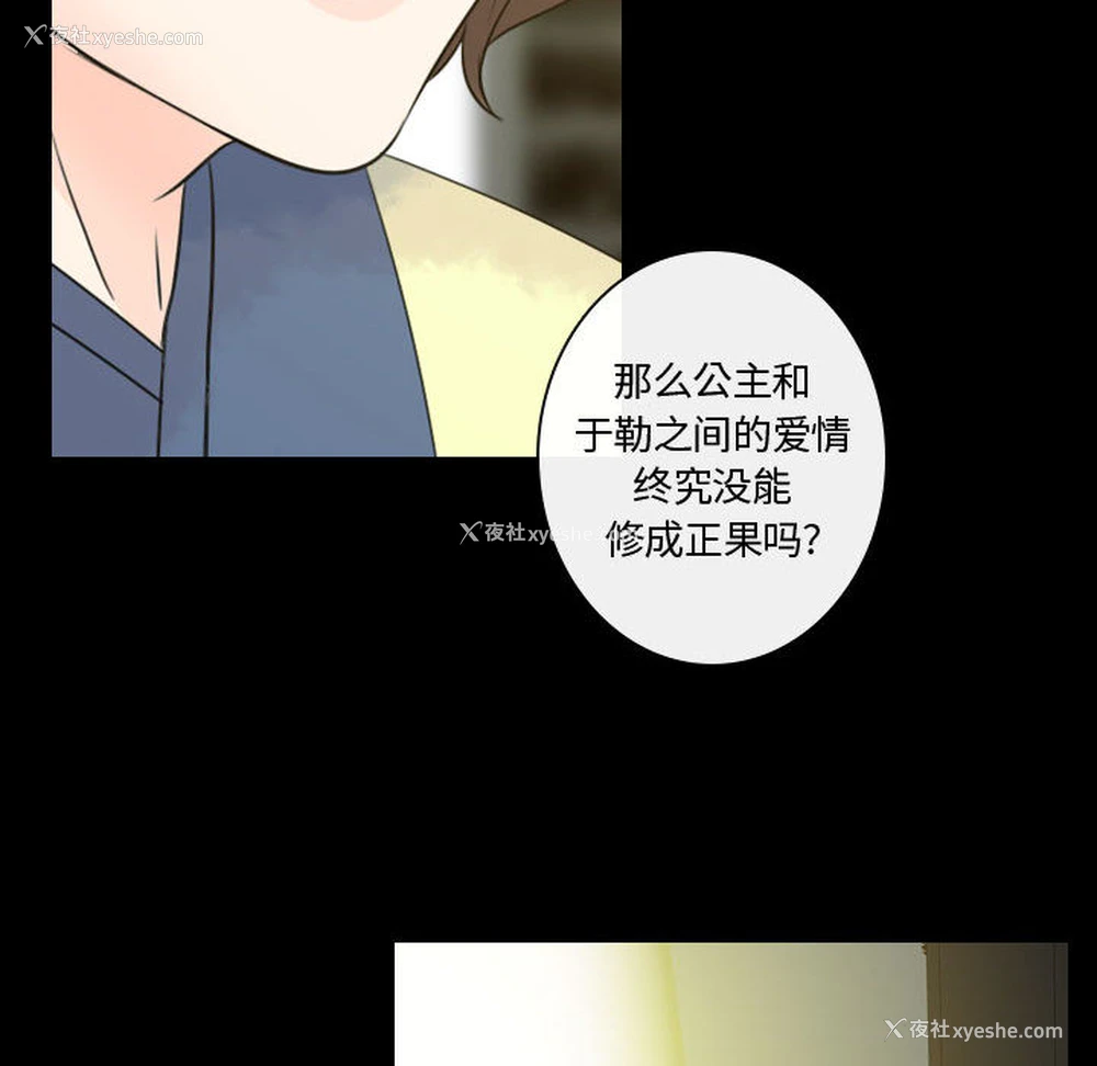 80P - 别离我而去