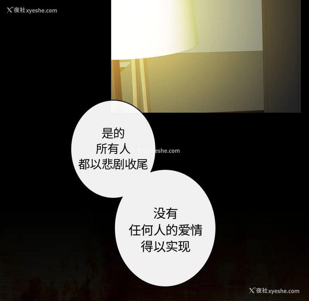 81P - 别离我而去