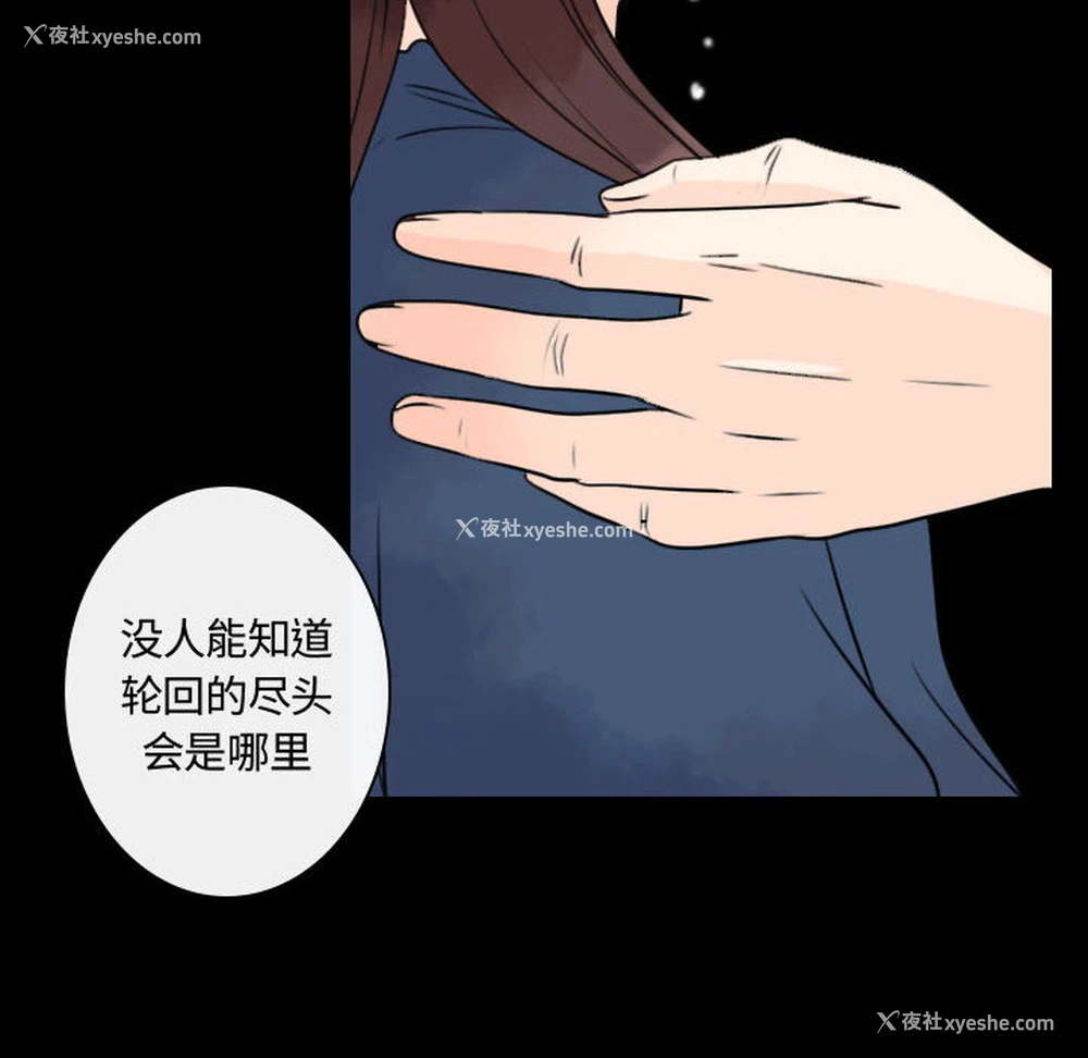 84P - 别离我而去