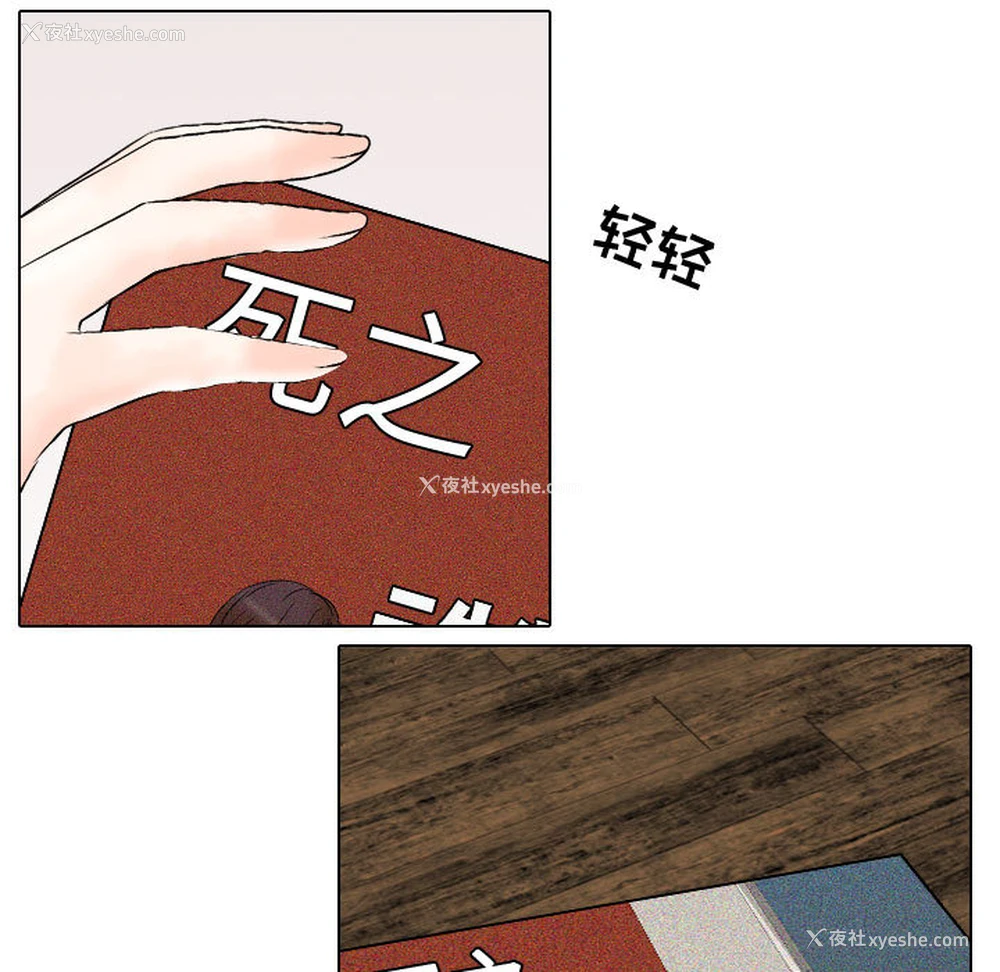 93P - 别离我而去