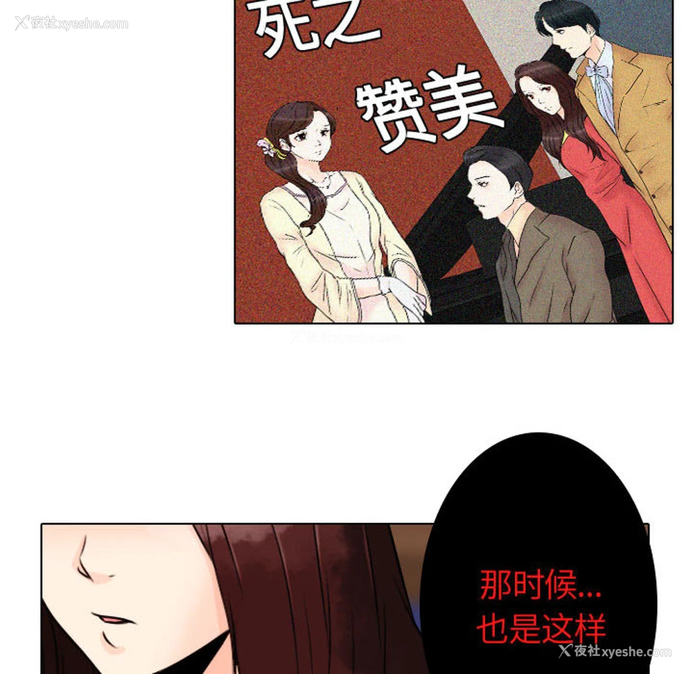 94P - 别离我而去