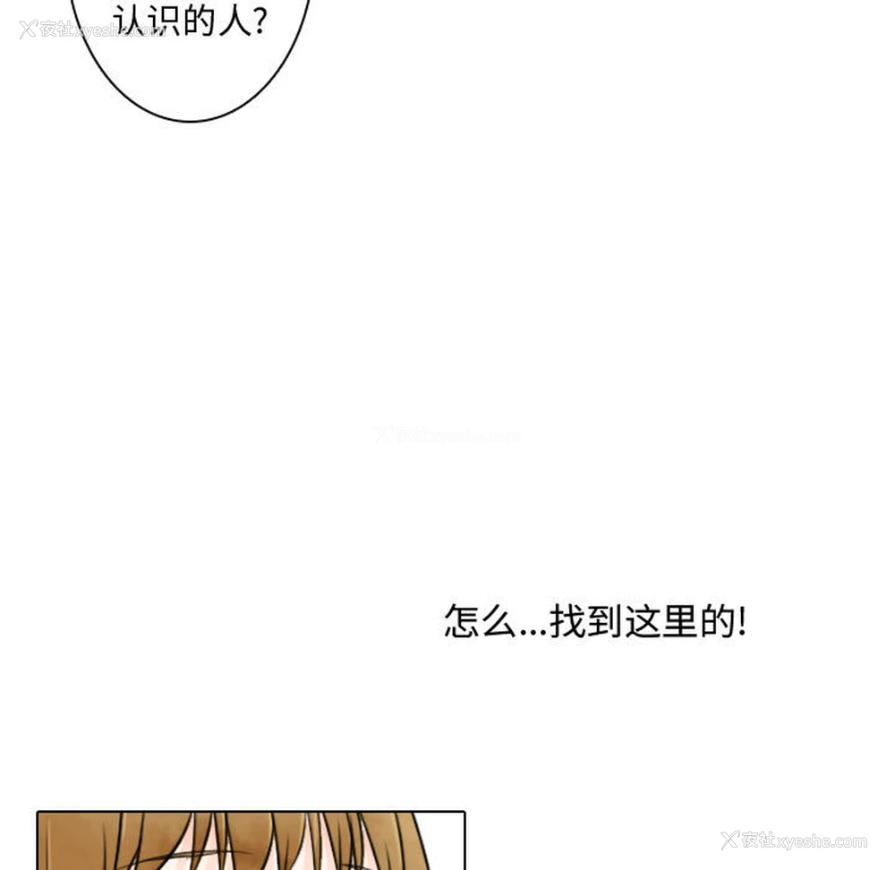 9P - 别离我而去