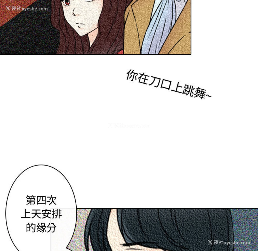 99P - 别离我而去