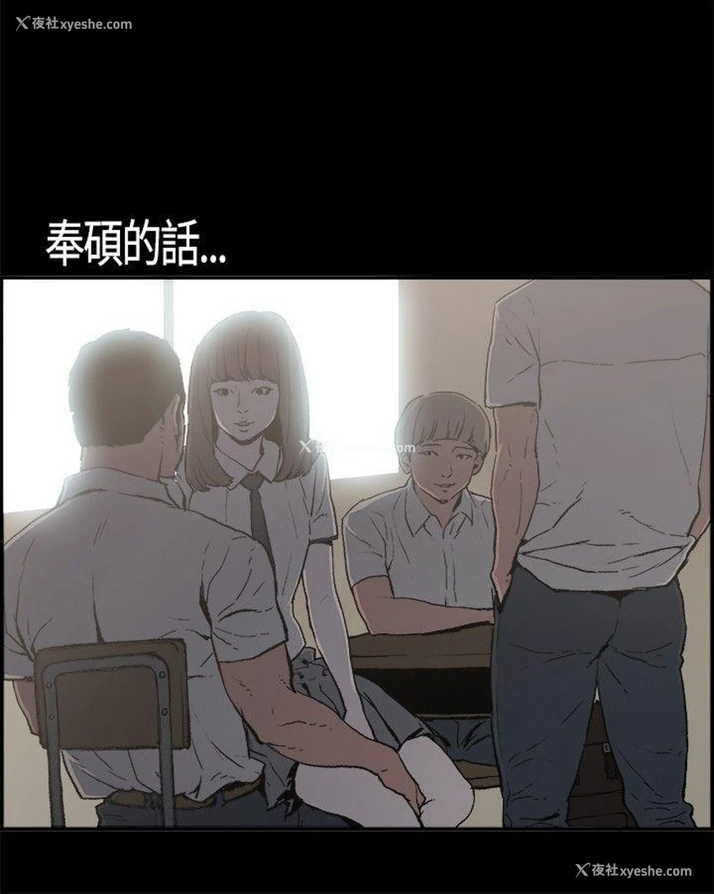 15P - 同居