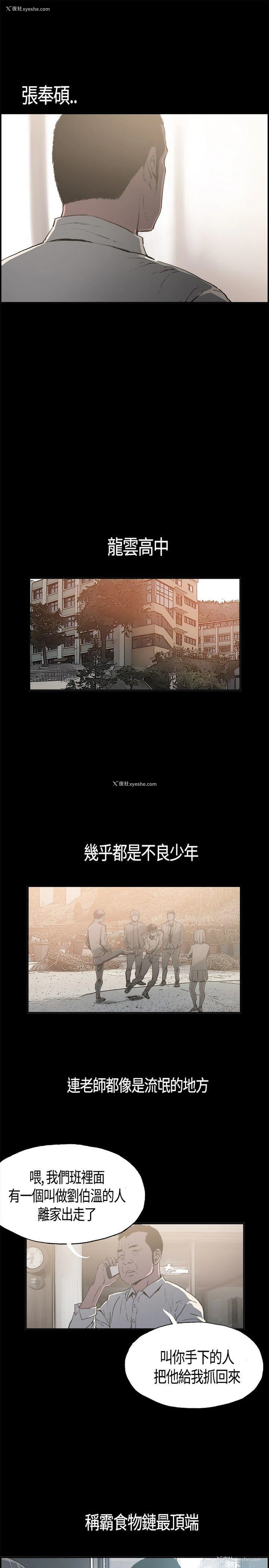16P - 同居
