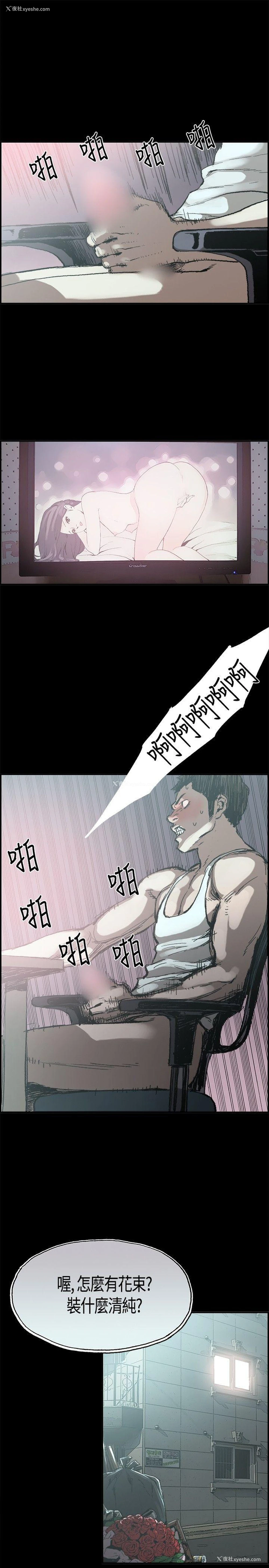 5P - 同居