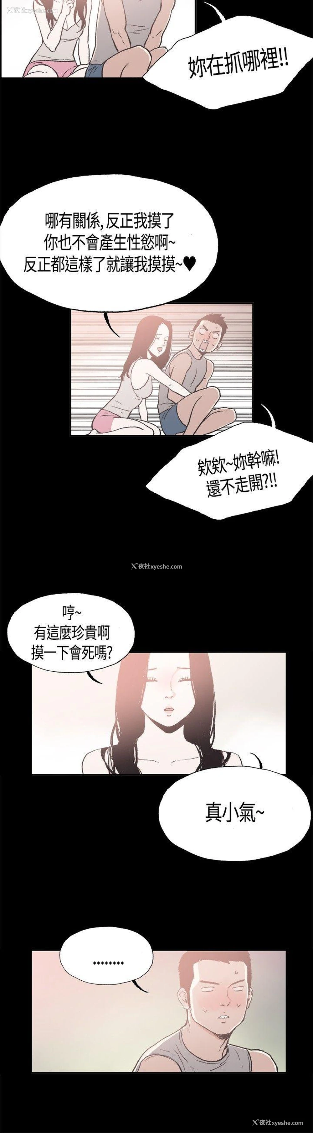 9P - 同居