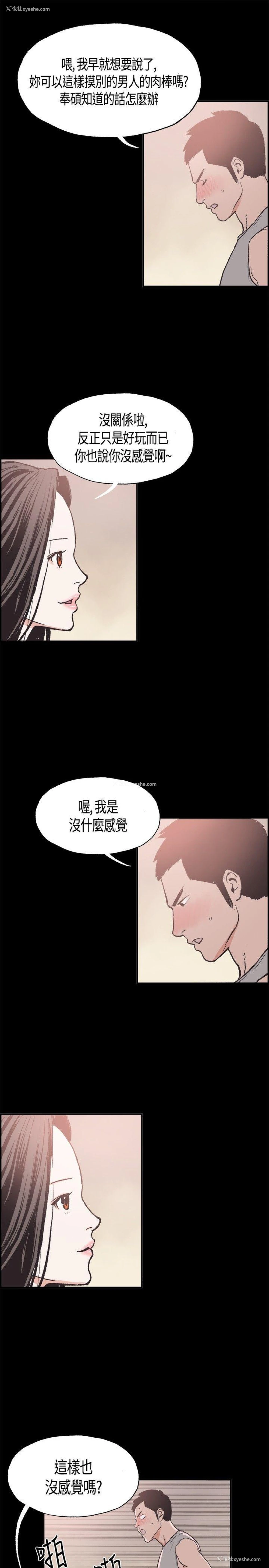 9P - 同居