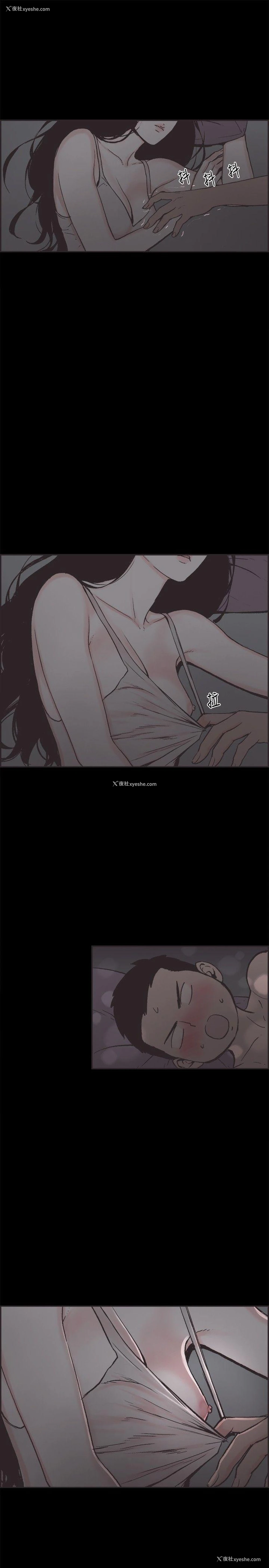 3P - 同居