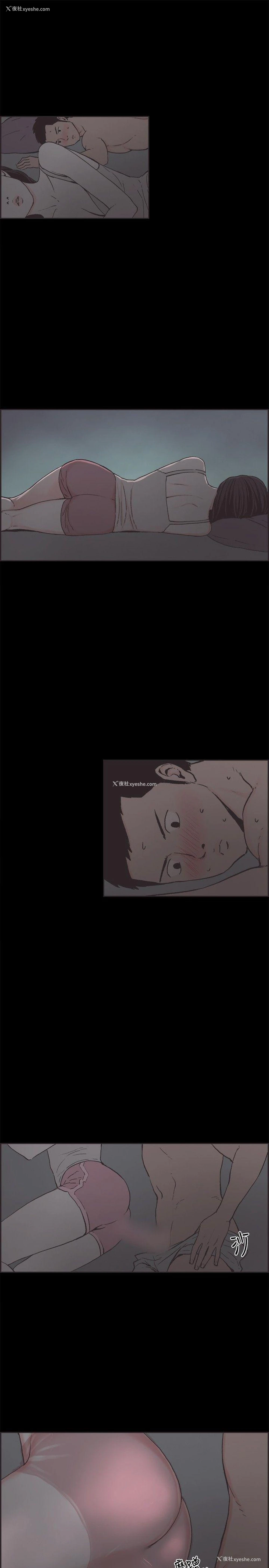 5P - 同居