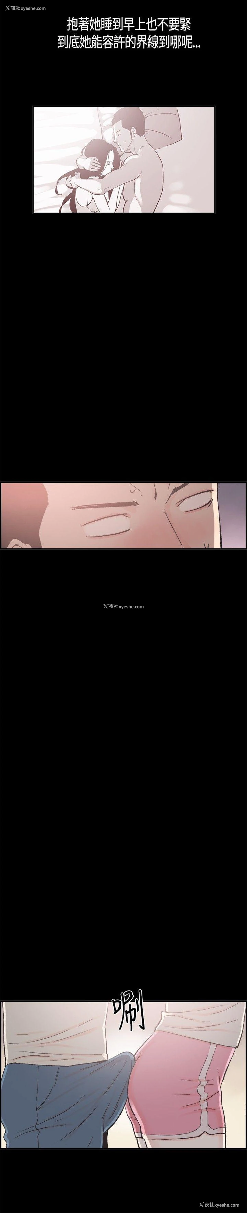 10P - 同居