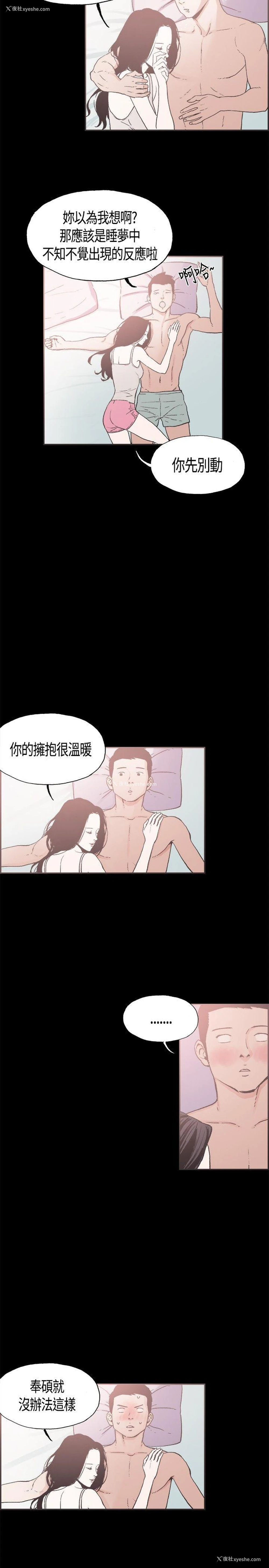 2P - 同居