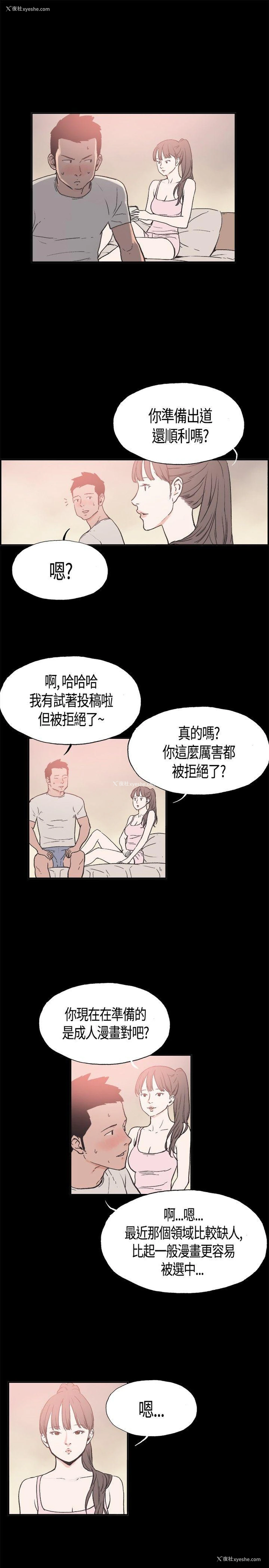 7P - 同居