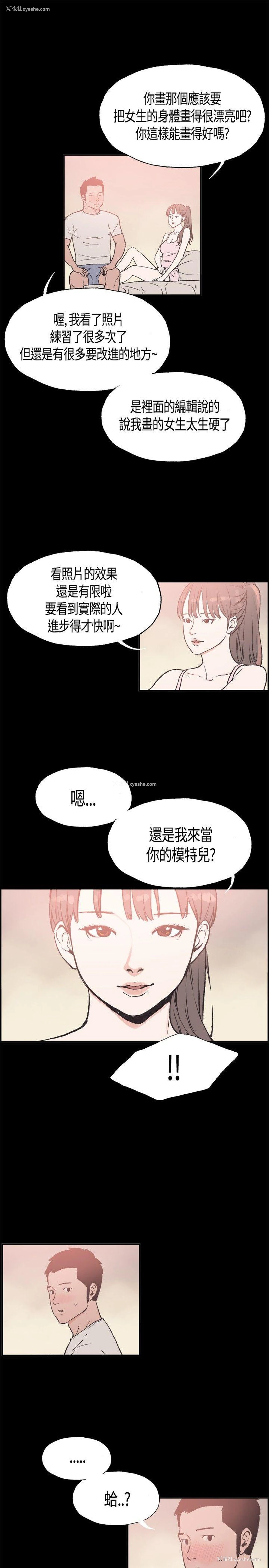 9P - 同居