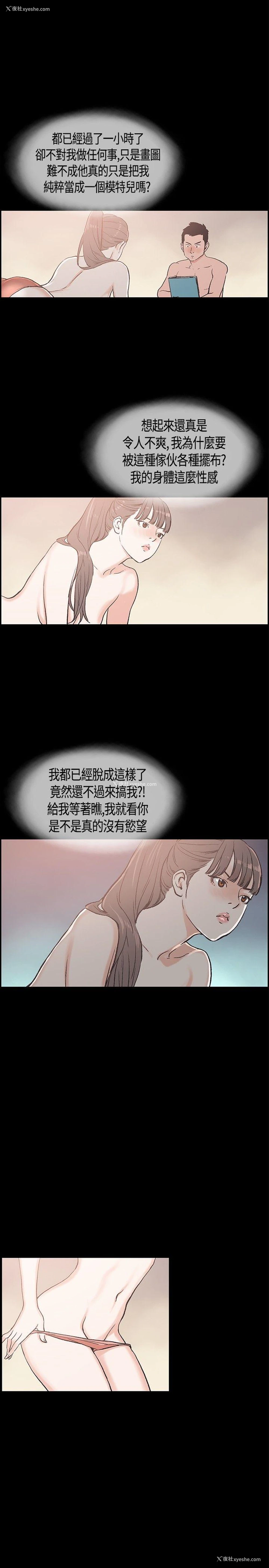 18P - 同居