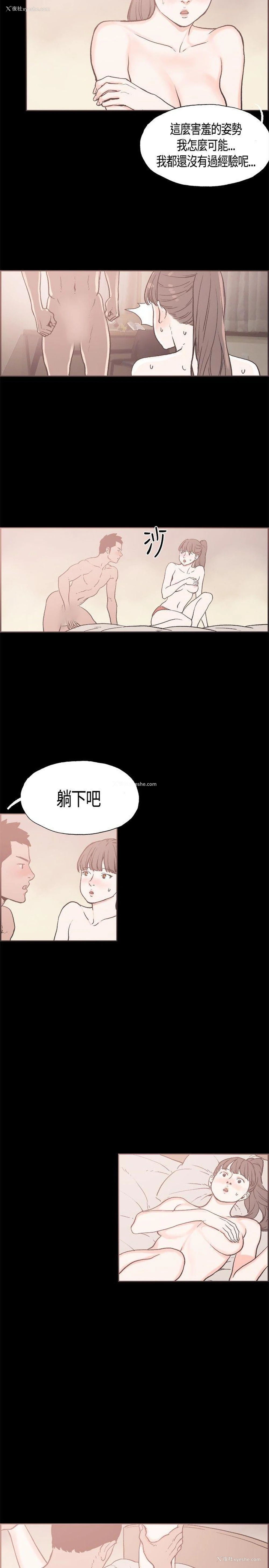 7P - 同居