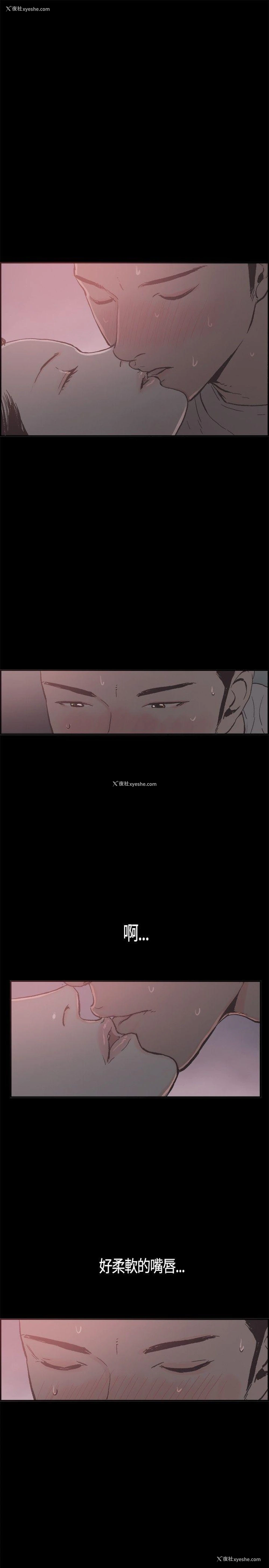 12P - 同居