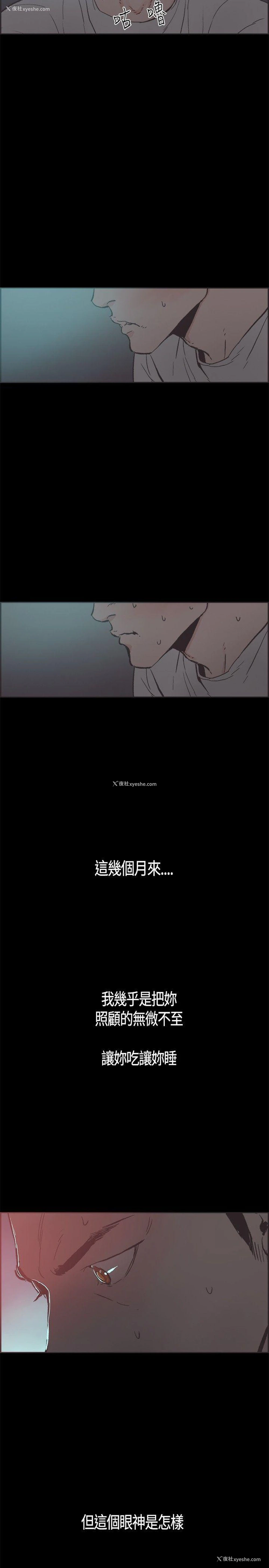 16P - 同居