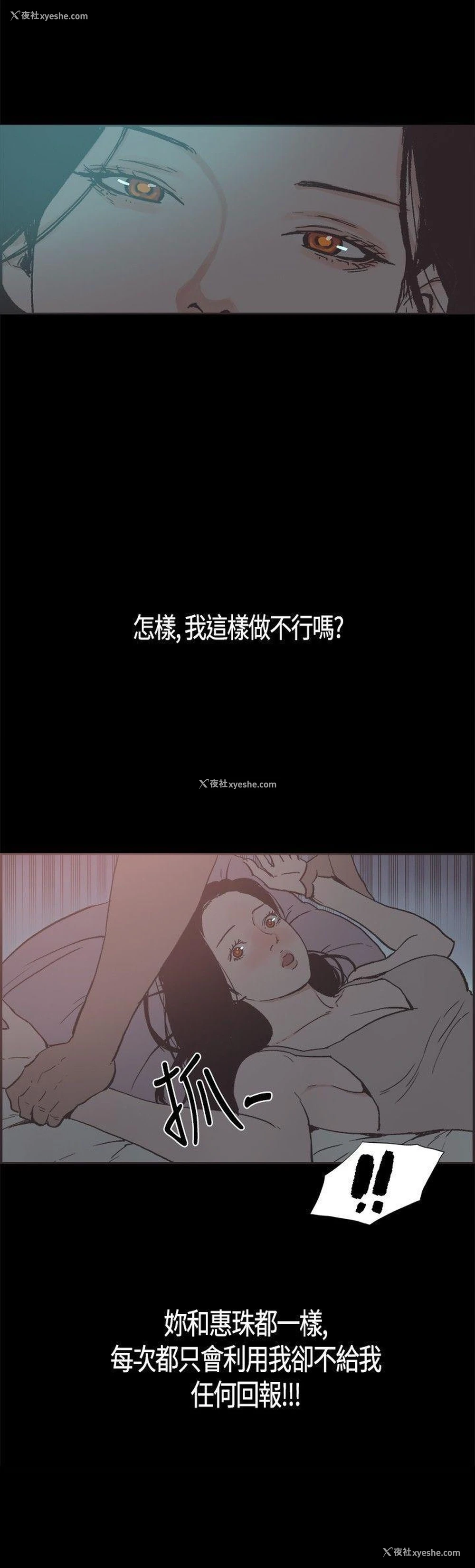 17P - 同居