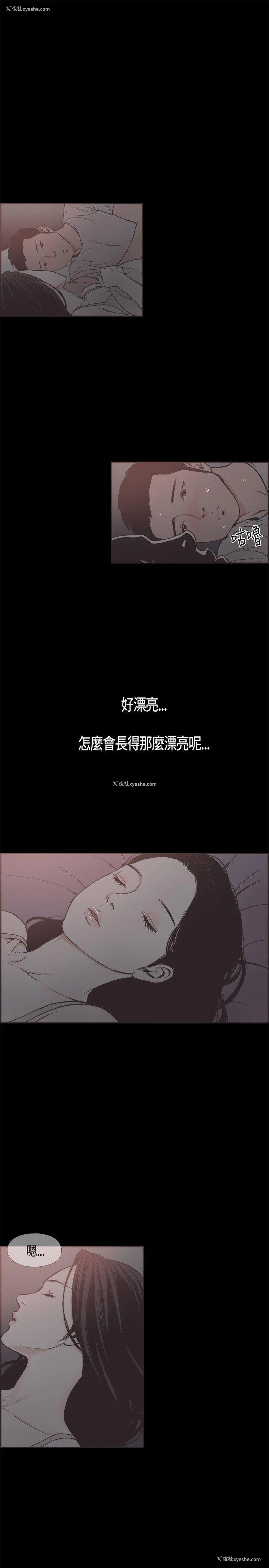 7P - 同居