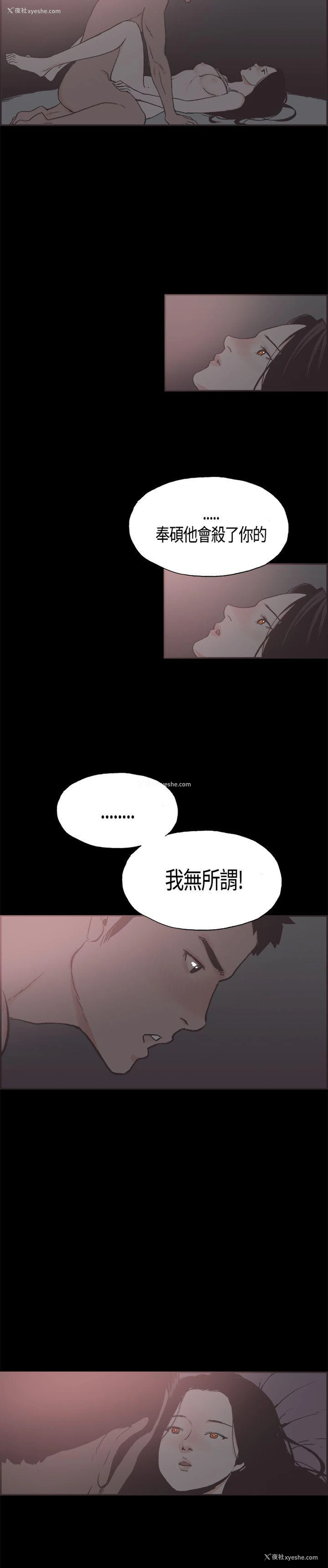 15P - 同居