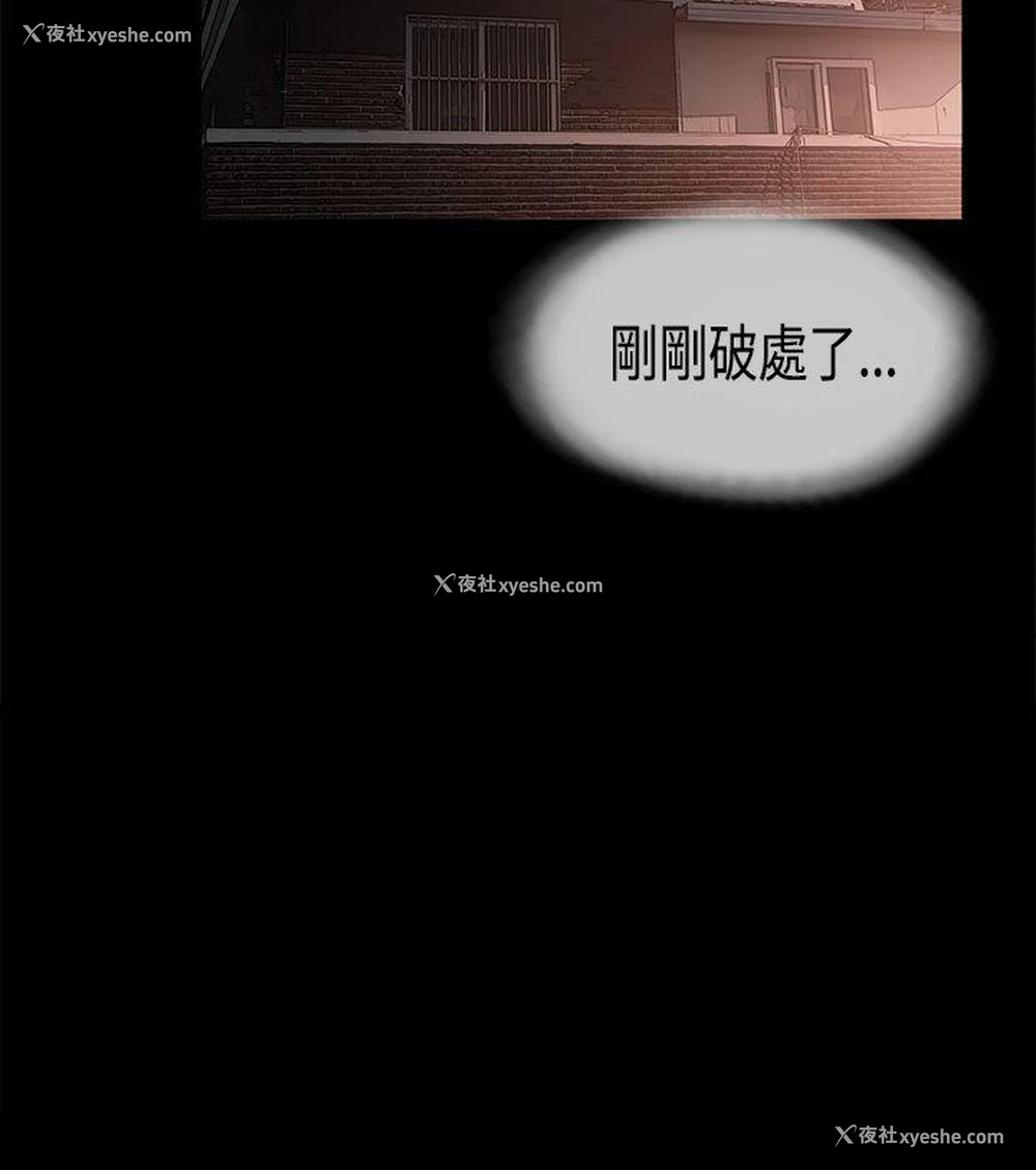 24P - 同居