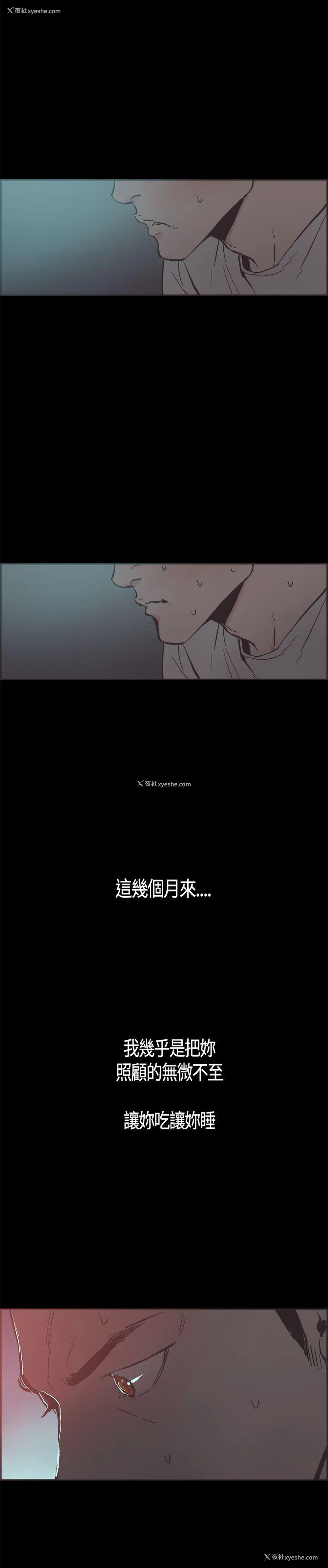 3P - 同居