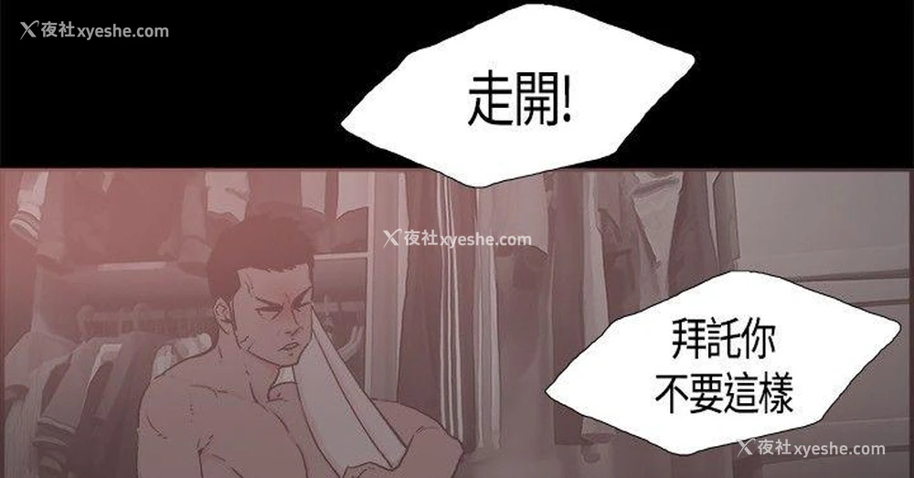 6P - 同居