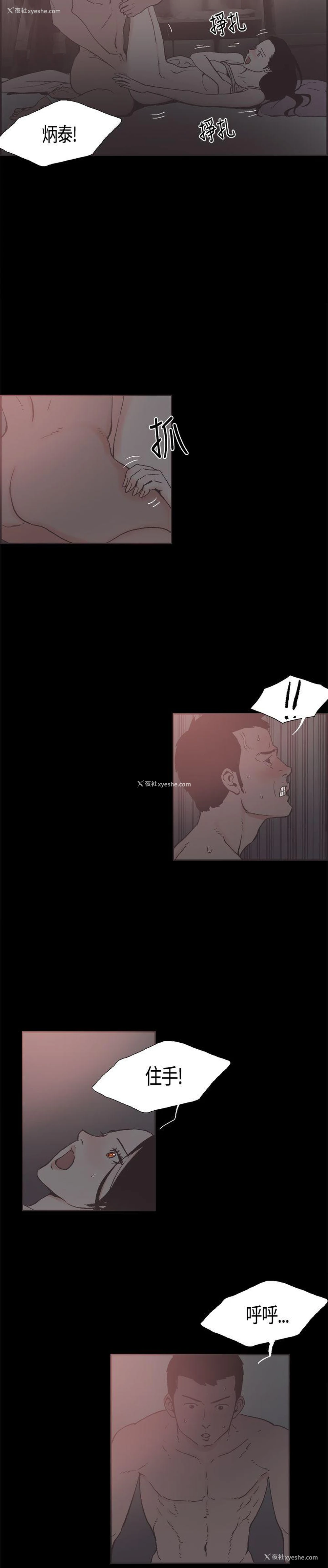 7P - 同居