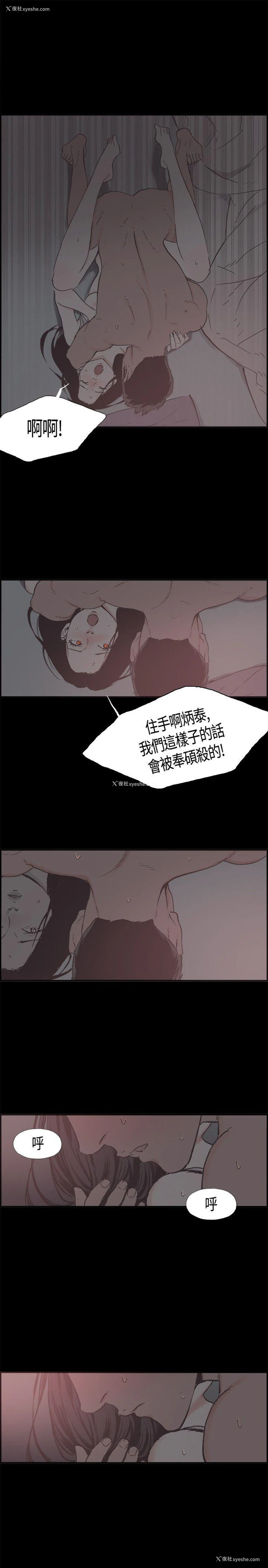 9P - 同居