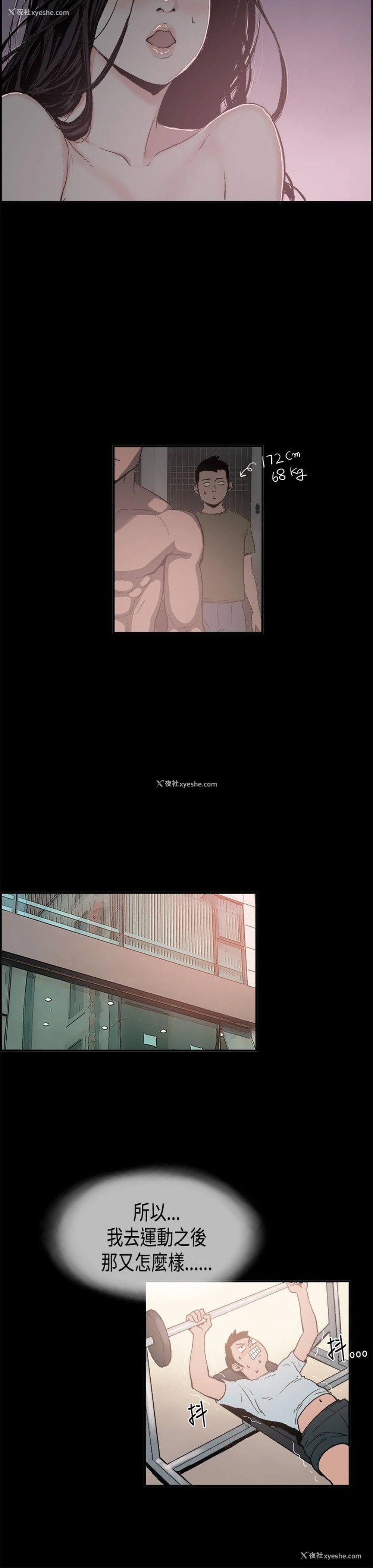 14P - 同居