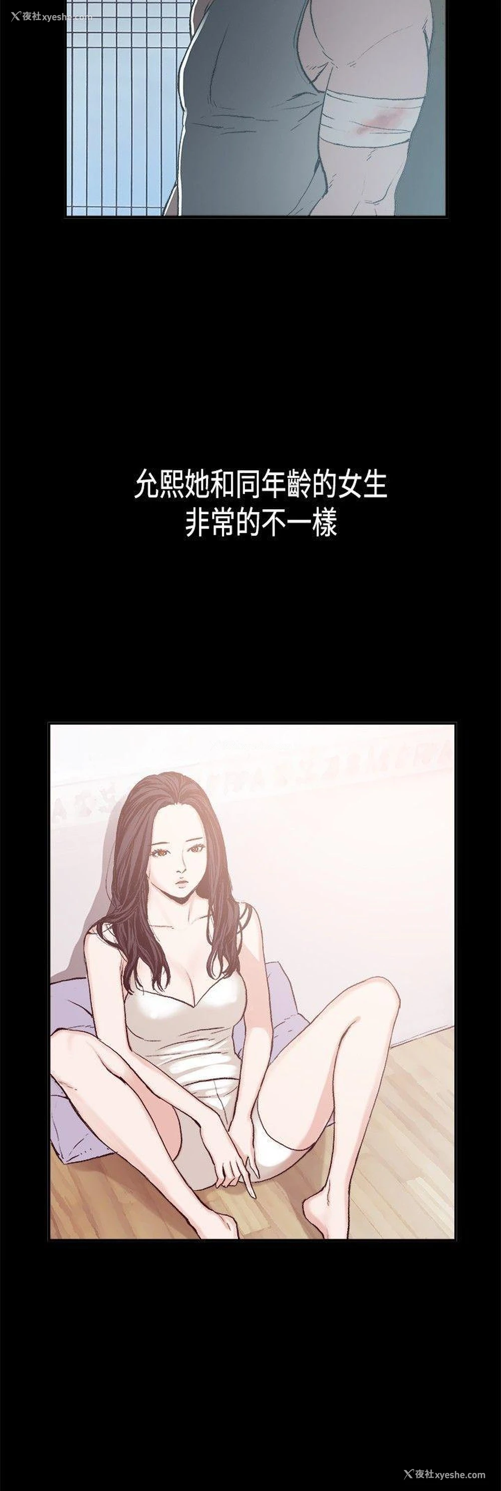 16P - 同居