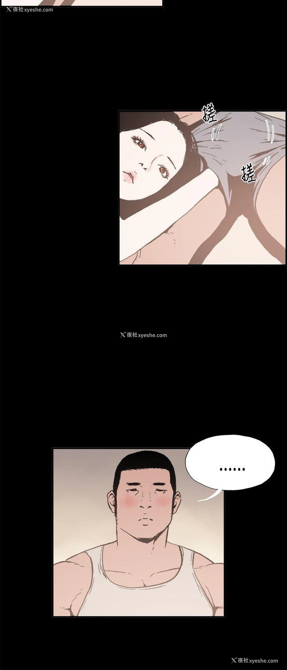 6P - 同居