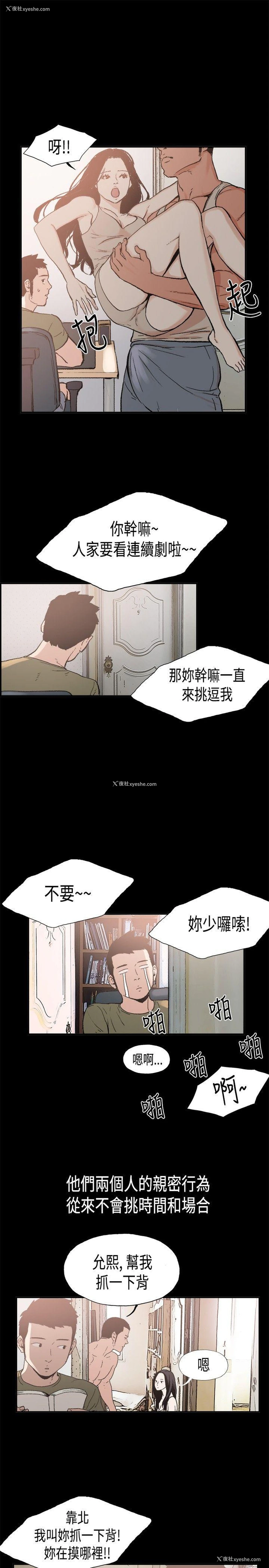 7P - 同居