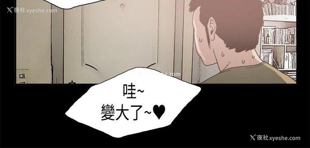 8P - 同居